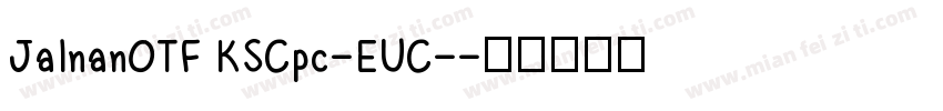 JalnanOTF KSCpc-EUC-字体转换